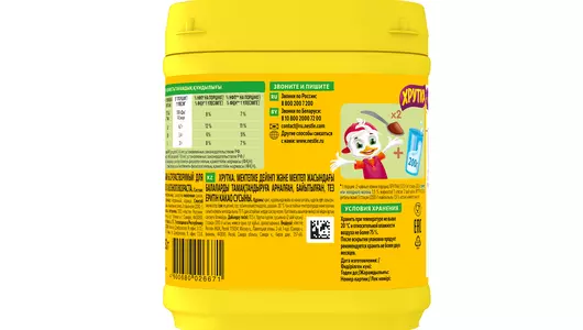 Какао-напиток Хрутка быстрорастворимый 480 г