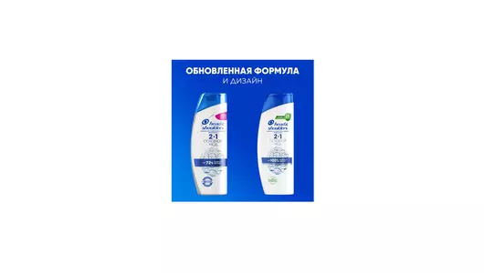 Шампунь и бальзам-ополаскиватель для волос Head&Shoulders Основной Уход 300 мл Шампунь и бальзам-ополаскиватель для волос Head&Shoulders Основной Уход 300 мл