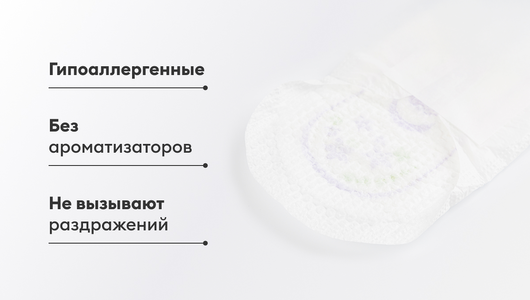 Прокладки "Normal" plus, 10 шт