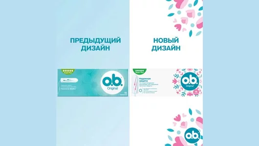O.B. Original Super Plus тампоны 16 шт