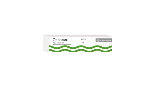 Оксолин мазь назальная 0,25% 10г