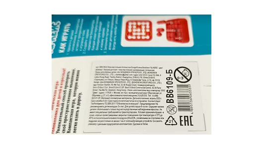 Настольная игра Bondibon IQ-кейс зеленый Настольная игра Bondibon IQ-кейс зеленый