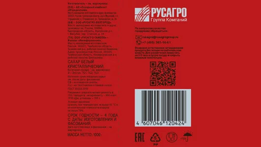 Сахар-песок Русский сахар пакет 1 кг Сахар-песок Русский сахар пакет 1 кг