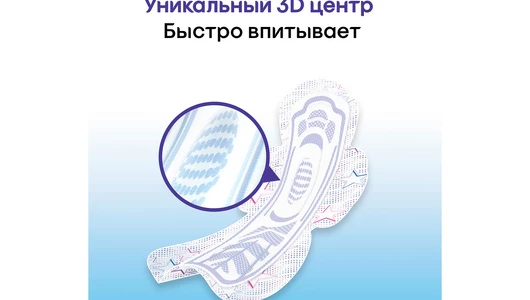 Прокладки гигиенические Kotex Ultra Night 7 шт Прокладки гигиенические Kotex Ultra Night 7 шт