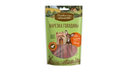 Деревенские Лакомства для собак малых пород. Нарезка говядины  55гр