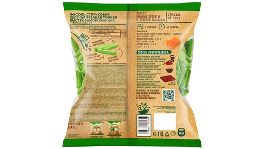 Фасоль Бондюэль стручковая зеленая резаная замороженная 400 г Фасоль Бондюэль стручковая зеленая резаная замороженная 400 г