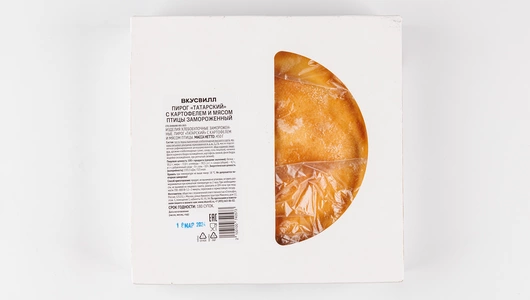 Пирог "Татарский" с картофелем и мясом птицы, зам.