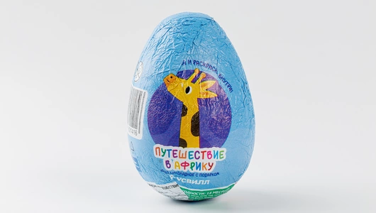 Яйцо шоколадное с подарком "Путешествие в Африку"