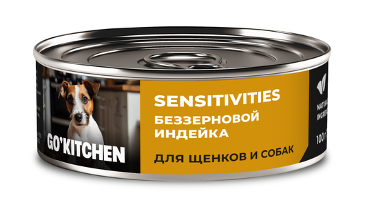 GO'KITCHEN консервы беззерновые полнорационные для взрослых собак и щенков с чувствительным пищеварением с индейкой, SENSITIVITIES Turkey, 100 г