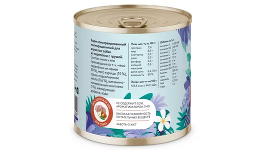 FLORIDA консервы Для собак "Перепёлка с грушей", 240г