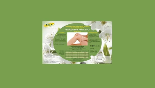 Наколенник компрессионный трубчатый р.5, 1 шт УНГА-РУС С-327