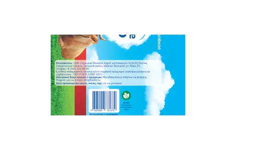 Масло сливочное Талицкое Крестьянское 82,5% 180 г