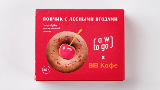 Пончик веган с лесными ягодами, кафе