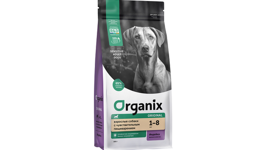 Organix сухой корм Cухой корм для взрослых собак с индейкой, фруктами и овощами для чувствительного пищеварения, SENSITIVE DIGESTION Turkey, 800 г