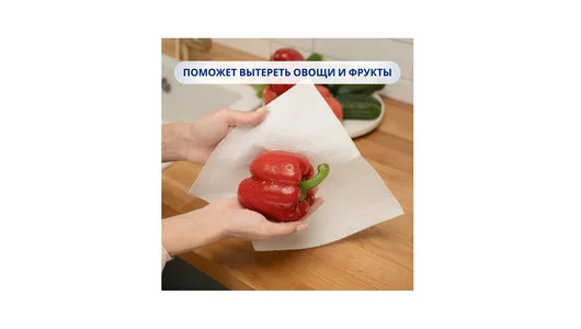 Полотенца бумажные Zewa Белые 1/2 листа 4 рулона Полотенца бумажные Zewa Белые 1/2 листа 4 рулона