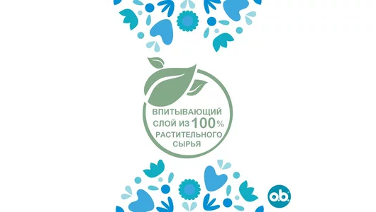 O.B. Procomfort Mini тампоны 16 шт