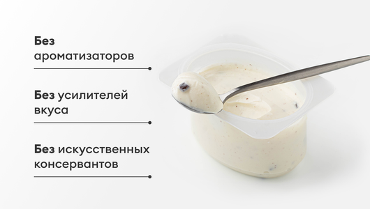 Творог с шоколадной крошкой 6,7%