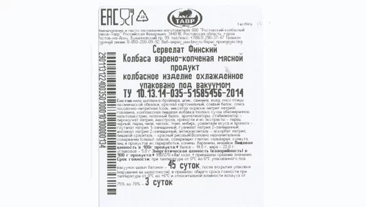 Сервелат ТАВР Финский 350 г Сервелат ТАВР Финский 350 г