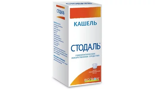 Стодаль сироп фл. 200мл