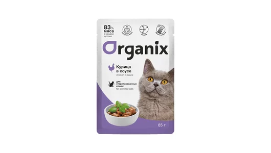 Organix паучи «Упаковка» для стерилизованных кошек курица в соусе, 24шт.