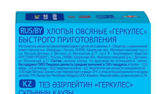 Геркулес быстрого приготовления Русский продукт 420 г Геркулес быстрого приготовления Русский продукт 420 г