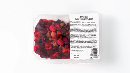 Салат "Винегрет", 150 г