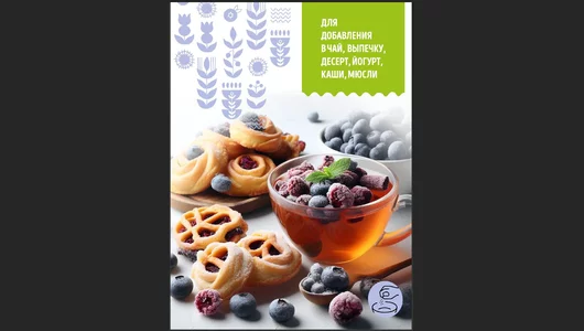 Черника сублимированная целая ОГО! 25 г