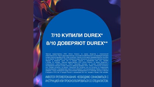 Презервативы Durex Intense Orgasmic 12 шт Презервативы Durex Intense Orgasmic 12 шт