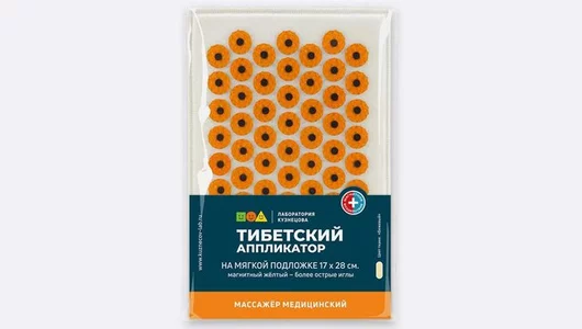 Массажер медицинский на мягкой подложке 17х28 см магнитный желтый Тибетский аппликатор