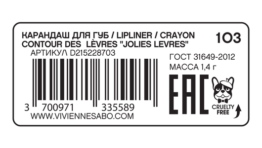 Карандаш для губ "Jolies Levres" тон 103 Vivienne Sabo, 1,4 г Карандаш для губ "Jolies Levres" тон 103 Vivienne Sabo, 1,4 г