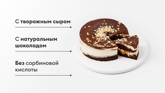 Торт шоколадный с карамелью и арахисом