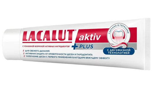 LACALUT activ plus паста зубная 75 мл