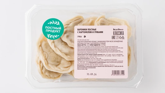 Вареники постные с картофелем и грибами