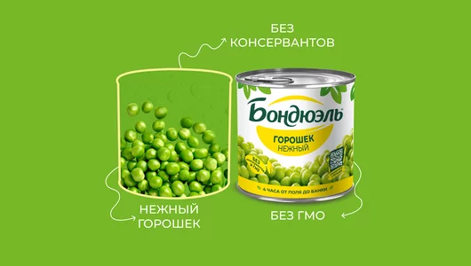 Зеленый горошек Бондюэль Нежный 400 г