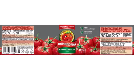 Томатная паста Помидорка 270 г