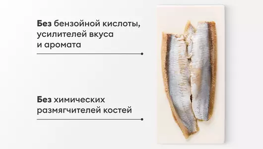 Сельдь филе в масле, 230 г Сельдь филе в масле, 230 г