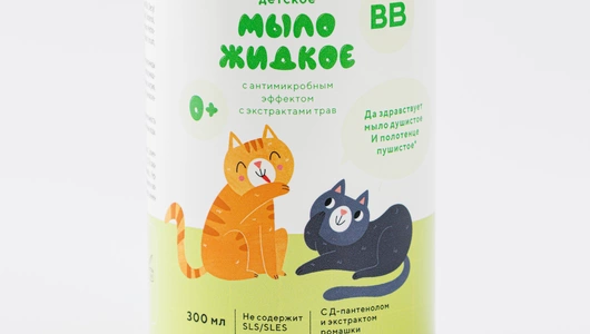 Мыло жидкое детское с антимикробным эффектом с экстрактами трав 0+