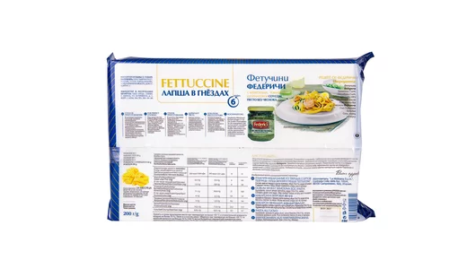 Макаронные изделия Federici №204 Fettuccine Лапша яичная в гнездах 200 г