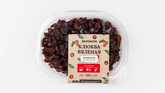 Клюква вяленая Клюква вяленая