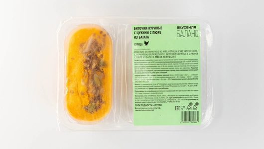 Биточки курин. с цукини с пюре из батата