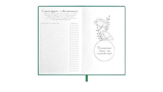 Записная книжка Escalada Мысли позитивно зеленый 126х184 мм А6 96 л