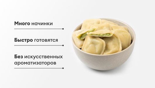 Равиоли с сыром пармезан и шпинатом