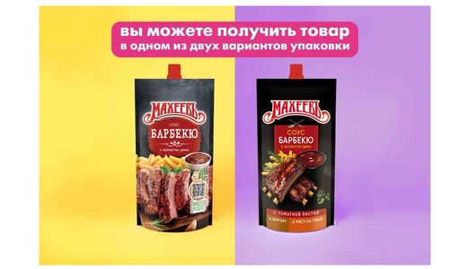 Соус Махеевъ Барбекю 230 г
