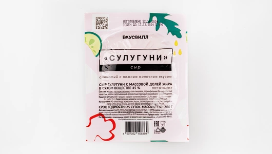 Сыр "Сулугуни", 280 г Сыр "Сулугуни", 280 г