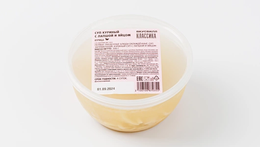 Суп куриный с лапшой и яйцом