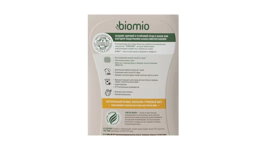 Кондиционер для белья BioMio Bio-Soft Апельсин Грушевый цвет экологичный 800 мл