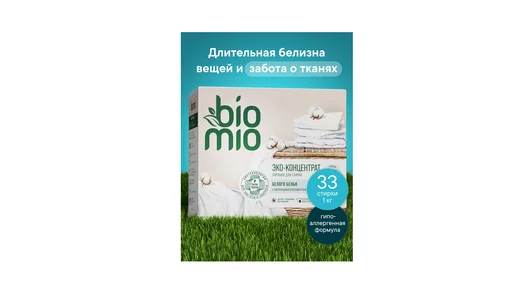 Стиральный порошок BioMio Bio-Laundry с кислородным отбеливателем для стирки белого белья 1 кг Стиральный порошок BioMio Bio-Laundry с кислородным отбеливателем для стирки белого белья 1 кг