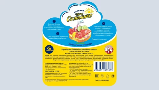 Батон Каравай Солнышко половинка нарезка 195 г Батон Каравай Солнышко половинка нарезка 195 г