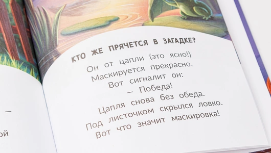 Книжка: Потешки, стихи, загадки Книжка: Потешки, стихи, загадки