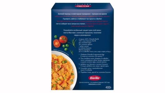 Макаронные изделия Barilla Festivi 400 г